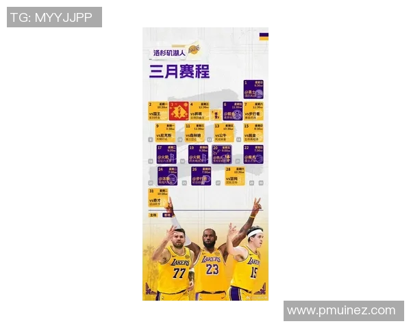 湖人对阵篮网比赛时间及赛前分析一览